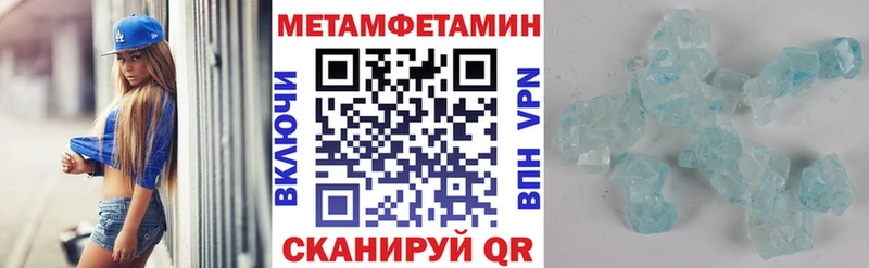 АМФЕТАМИН Premium  Купить где  Суворов 