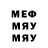 МЕТАДОН белоснежный Dvincio