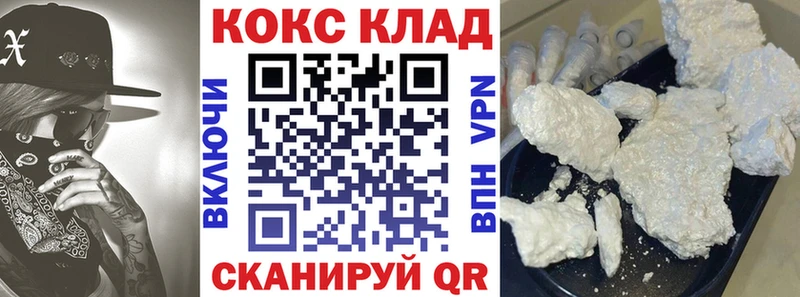 Купить закладки  Суворов  КОКАИН Columbia 