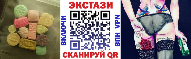 Купить где  Суворов  Ecstasy таблы 