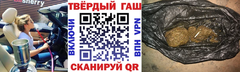 Купить где  Суворов  ГАШИШ гарик 