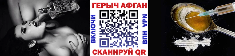 Купить где  Суворов  Героин Heroin 