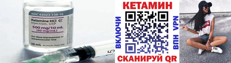 Купить  Суворов  Кетамин VHQ 