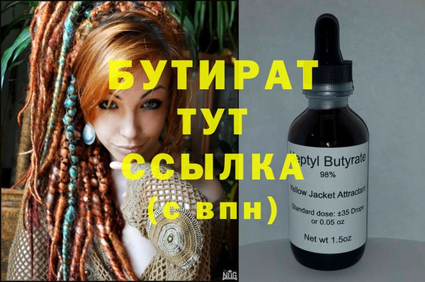 MESCALINE Армянск