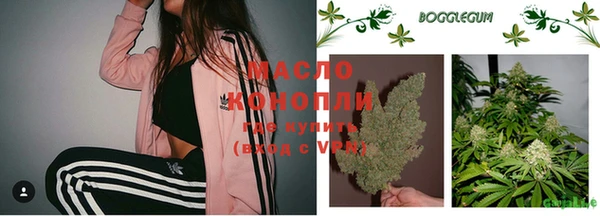 MESCALINE Армянск