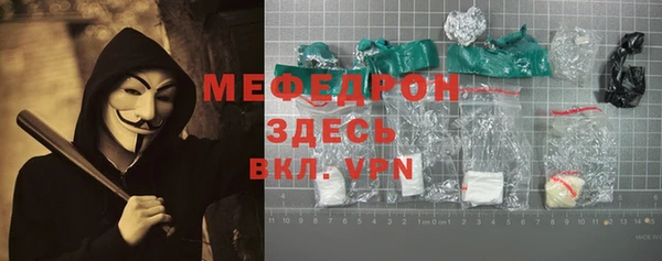 стафф Аркадак
