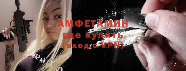 MESCALINE Армянск