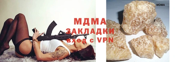 MESCALINE Армянск