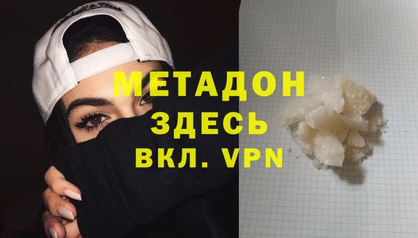 стафф Аркадак