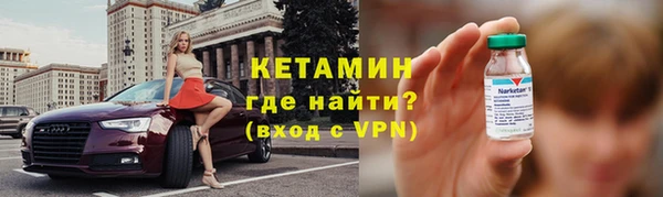 MESCALINE Армянск