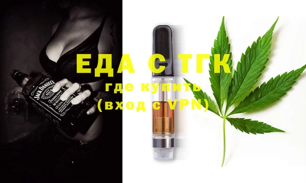 MESCALINE Армянск