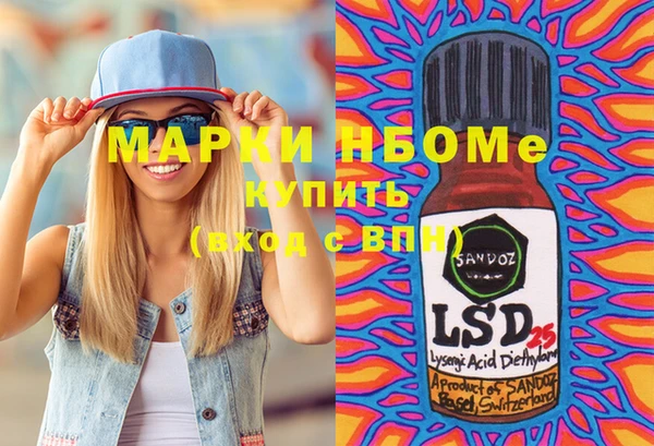 стафф Аркадак