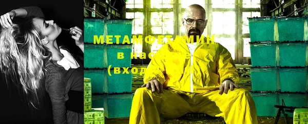 MESCALINE Армянск