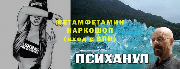 MESCALINE Армянск
