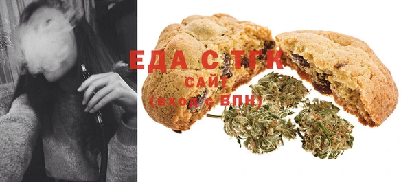 MESCALINE Армянск