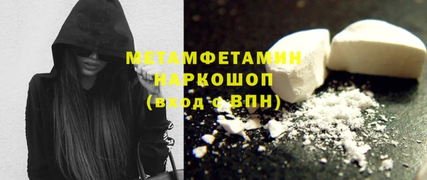 MESCALINE Армянск