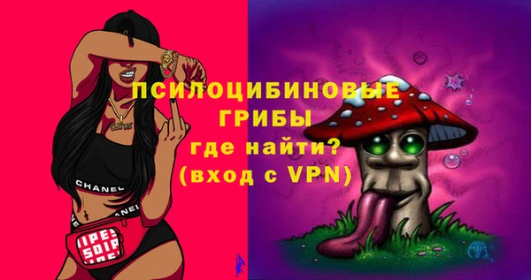 MESCALINE Армянск