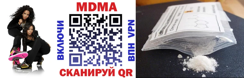 Купить закладки  Суворов  MDMA VHQ 
