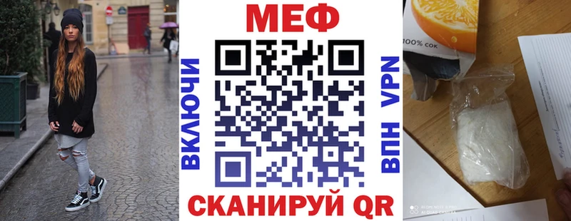 Мефедрон mephedrone Суворов