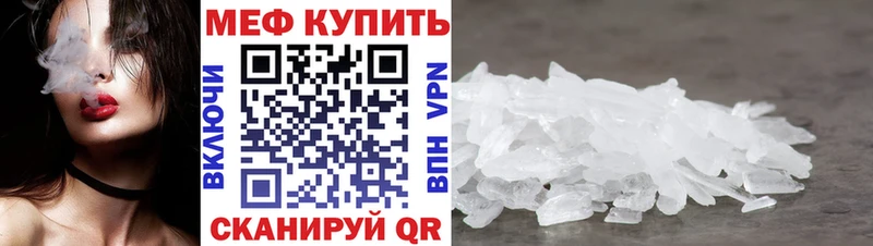 Меф кристаллы Суворов