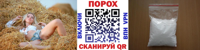 Купить закладки  Суворов  МЕТАМФЕТАМИН Декстрометамфетамин 99.9% 