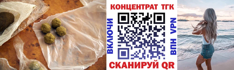 Купить где  Суворов  Дистиллят ТГК Wax 